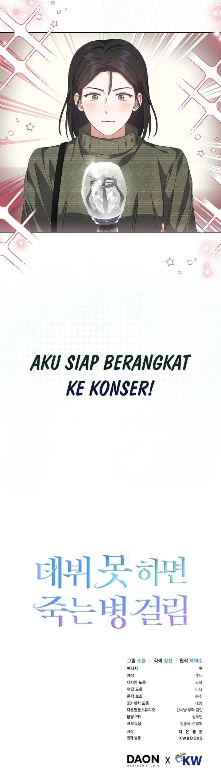 Debut or Die! Chapter 116 - halaman 24