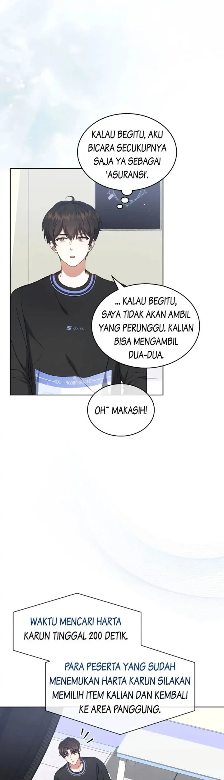 Debut or Die Chapter 18 - halaman 51