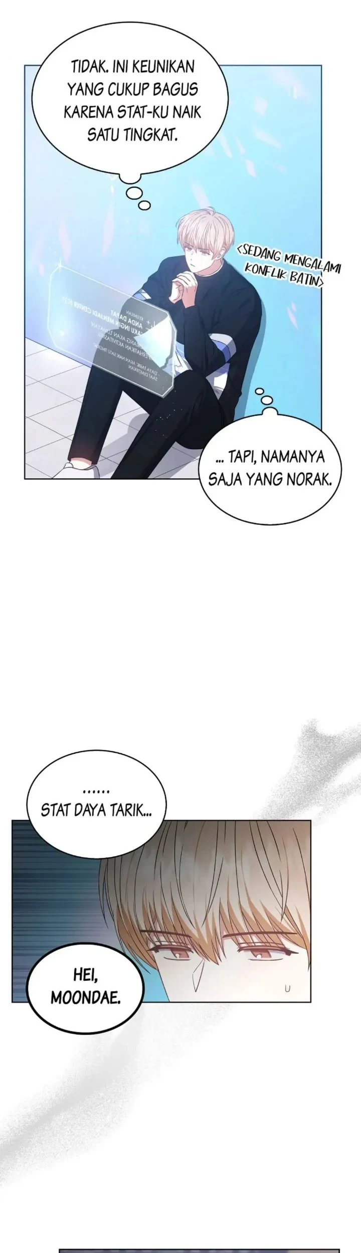 Debut or Die Chapter 27 - halaman 33