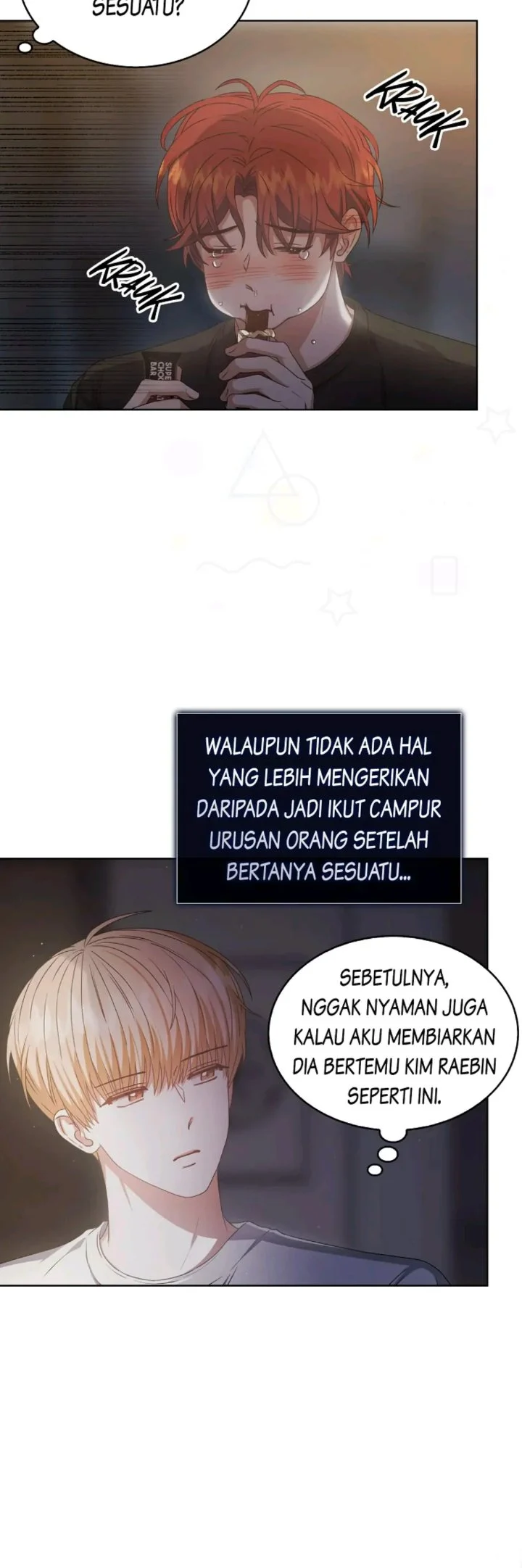 Debut or Die Chapter 41 - halaman 14
