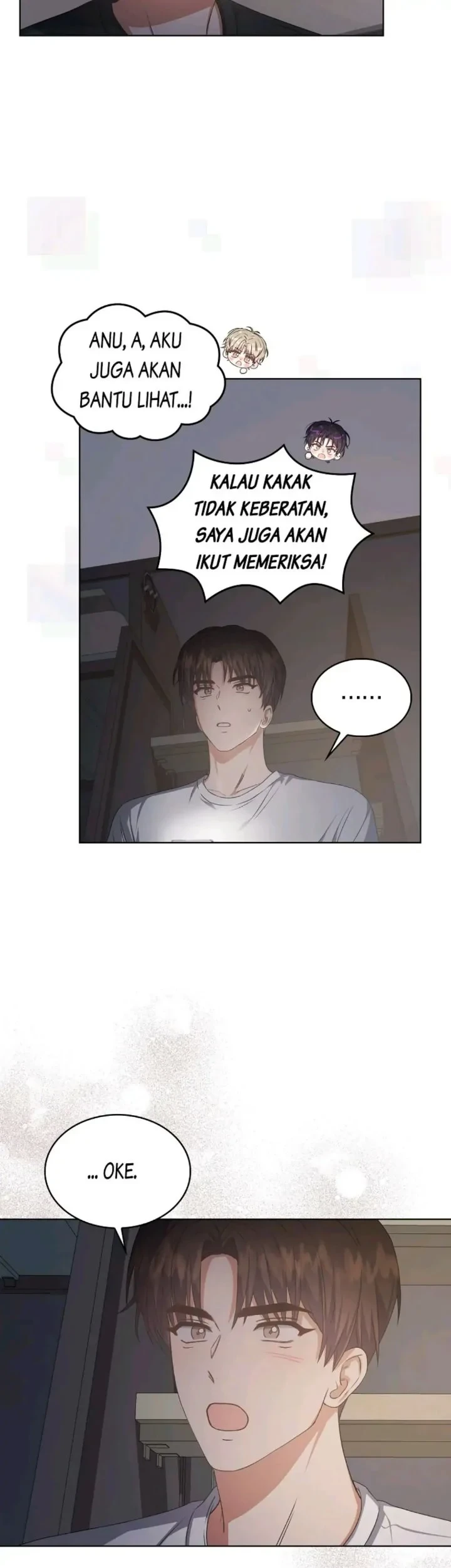 Debut or Die Chapter 43 - halaman 57