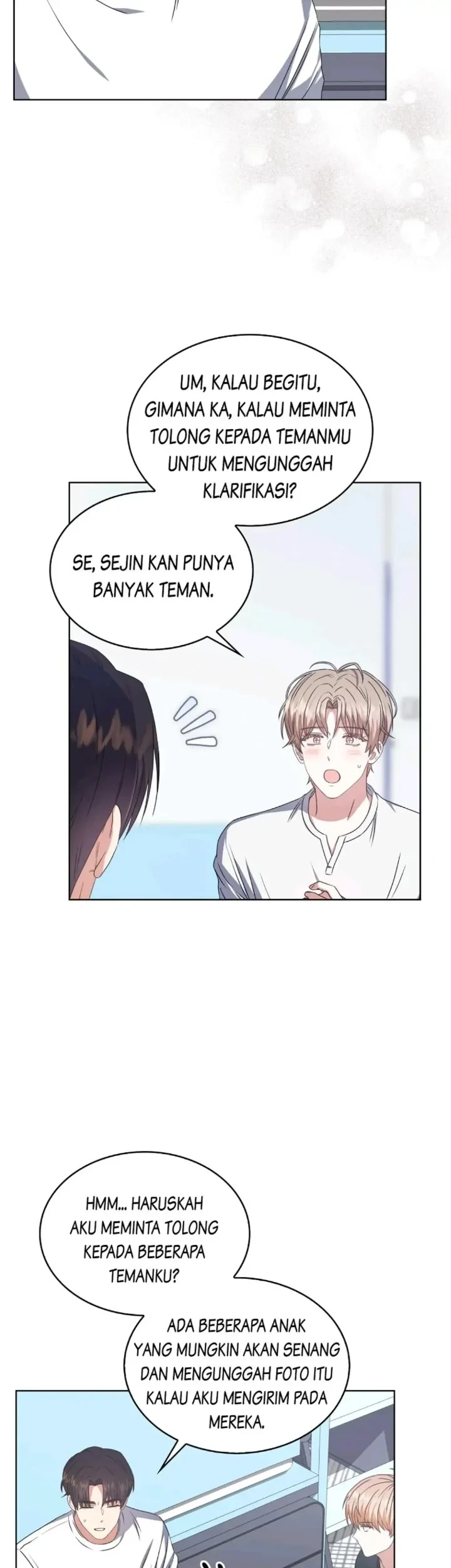 Debut or Die Chapter 44 - halaman 15