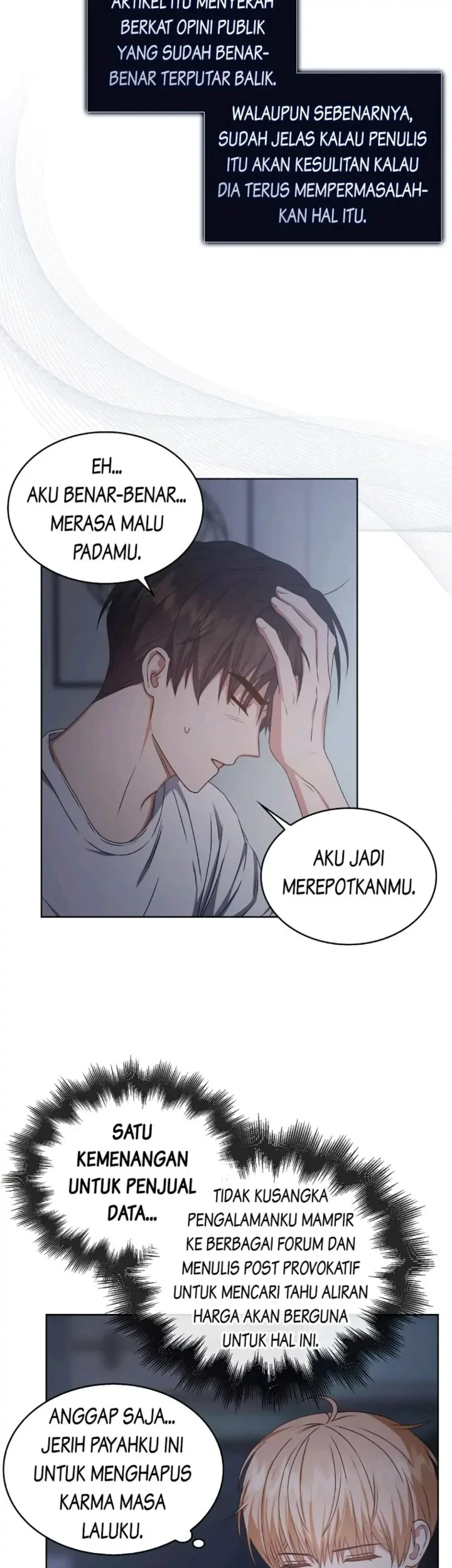 Debut or Die Chapter 44 - halaman 45