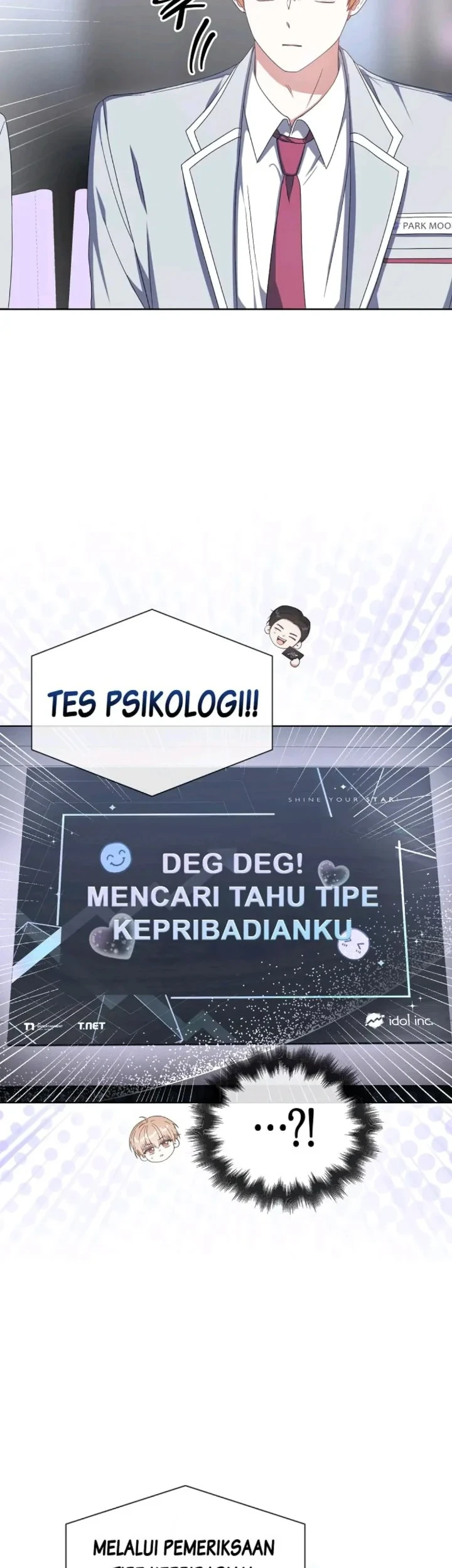 Debut or Die Chapter 51 - halaman 17