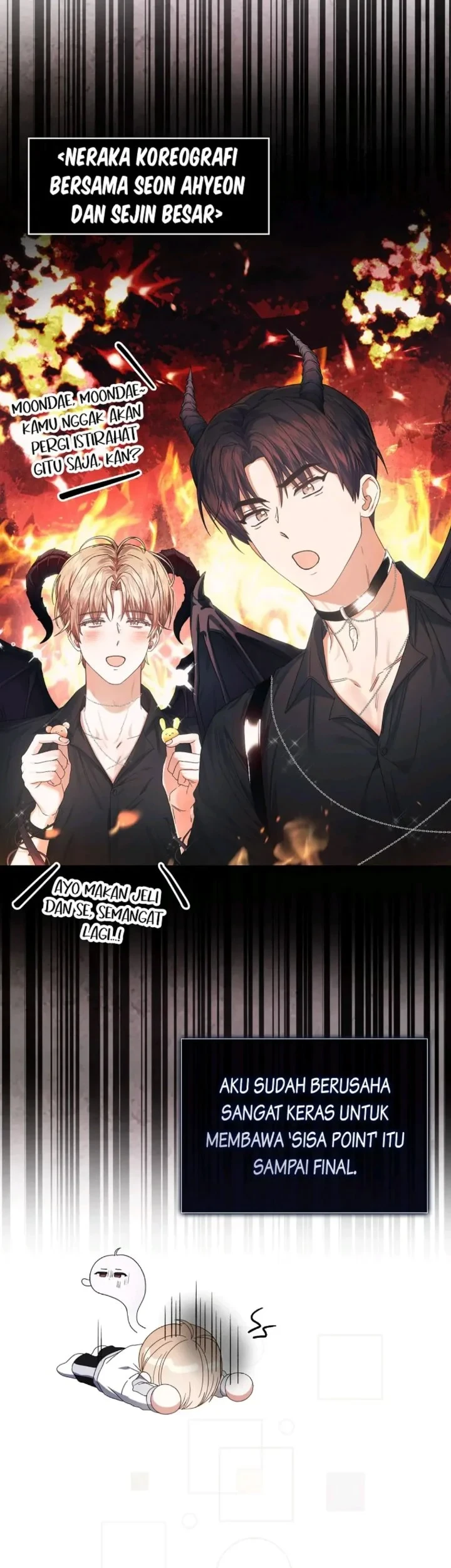 Debut or Die Chapter 55 - halaman 3