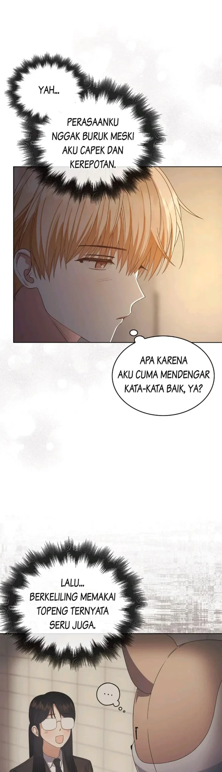 Debut or Die Chapter 57 - halaman 15