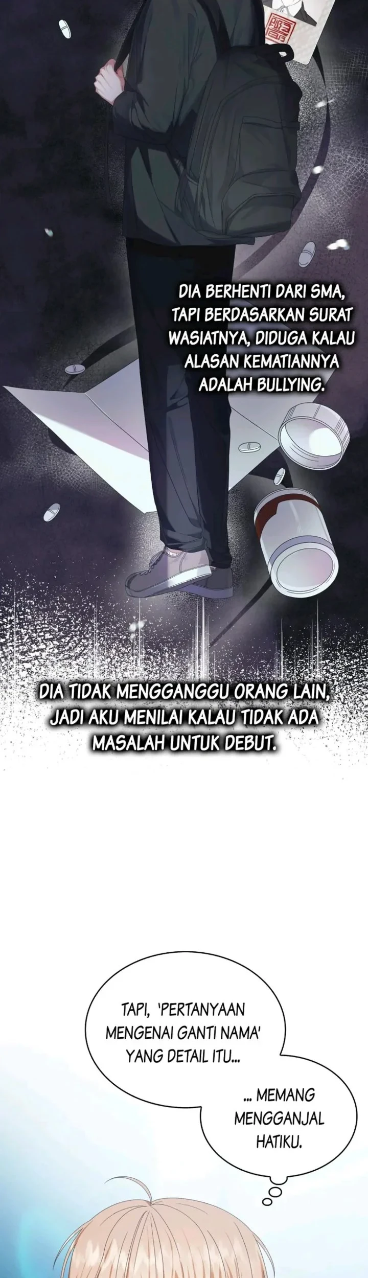 Debut or Die Chapter 58 - halaman 25