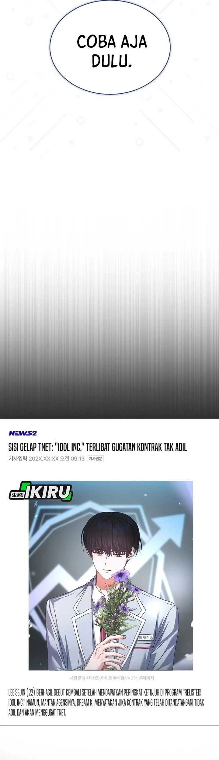 Debut or Die Chapter 71 - halaman 48