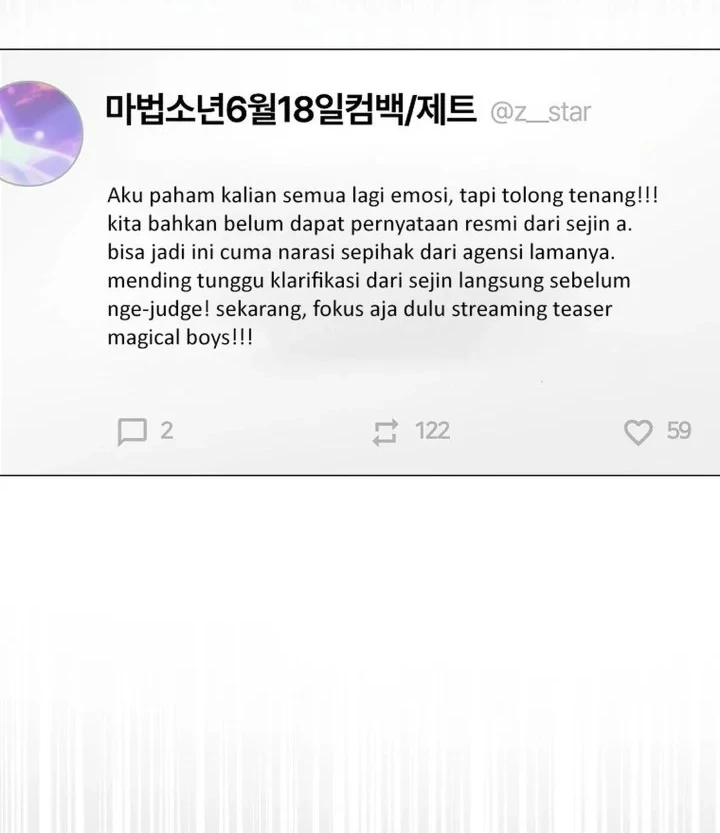 Debut or Die Chapter 71 - halaman 51