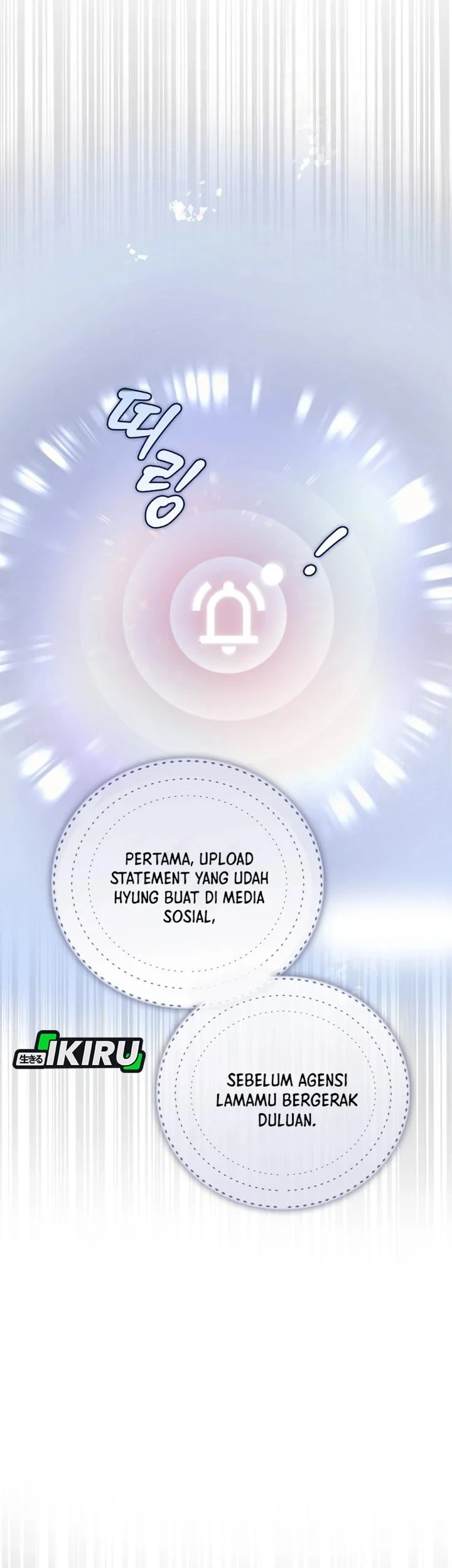 Debut or Die Chapter 71 - halaman 52