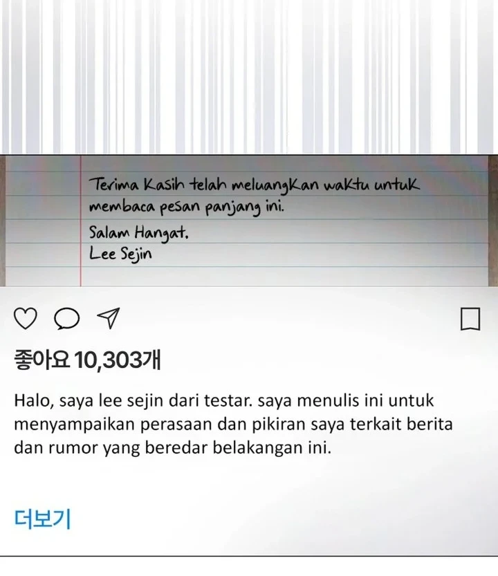 Debut or Die Chapter 71 - halaman 53