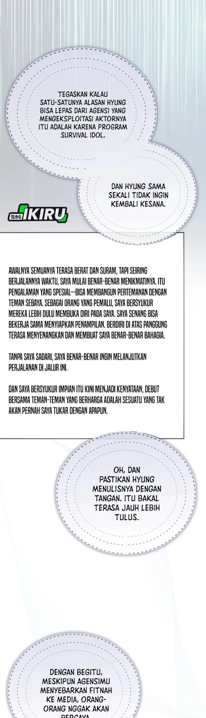Debut or Die Chapter 71 - halaman 56