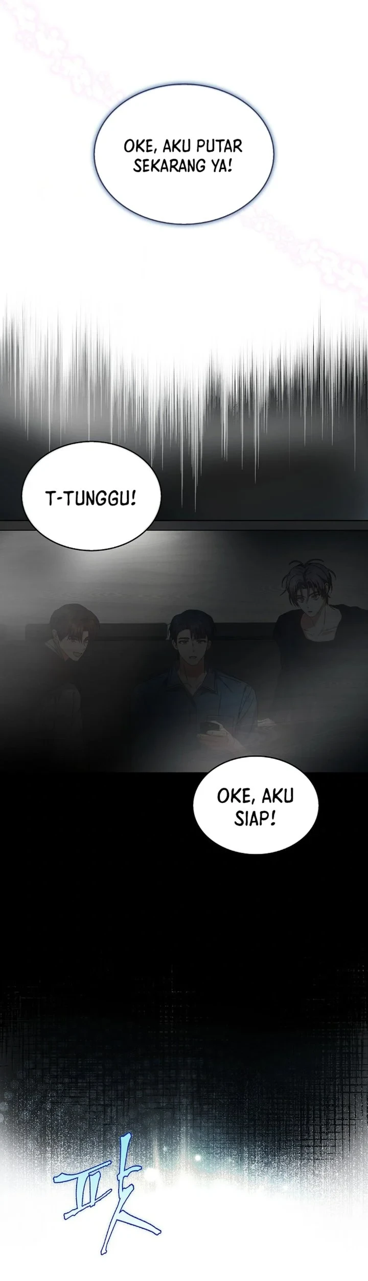 Debut or Die Chapter 71 - halaman 66