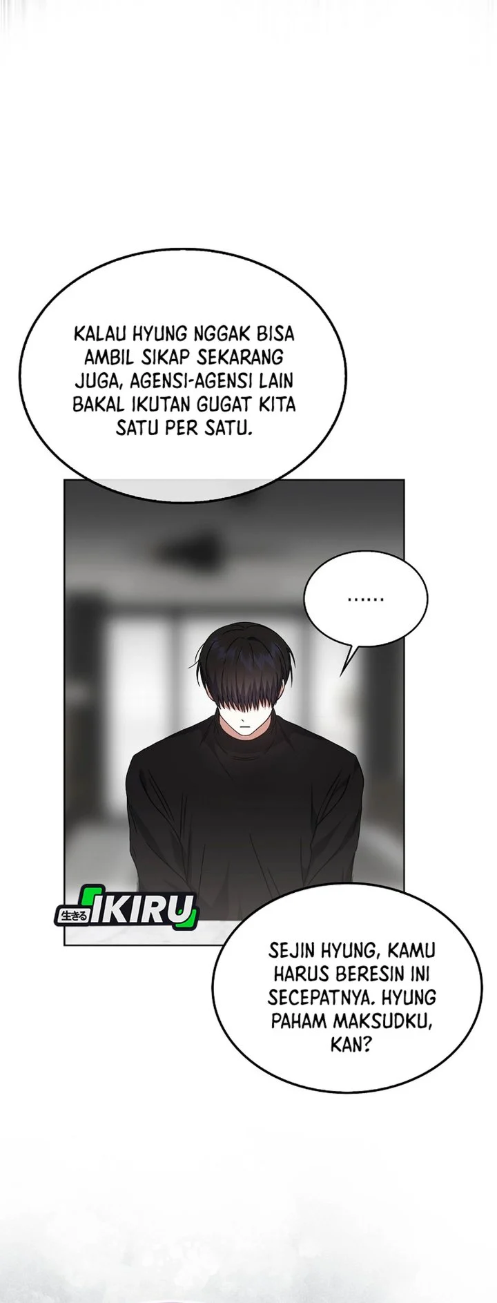 Debut or Die Chapter 71 - halaman 7