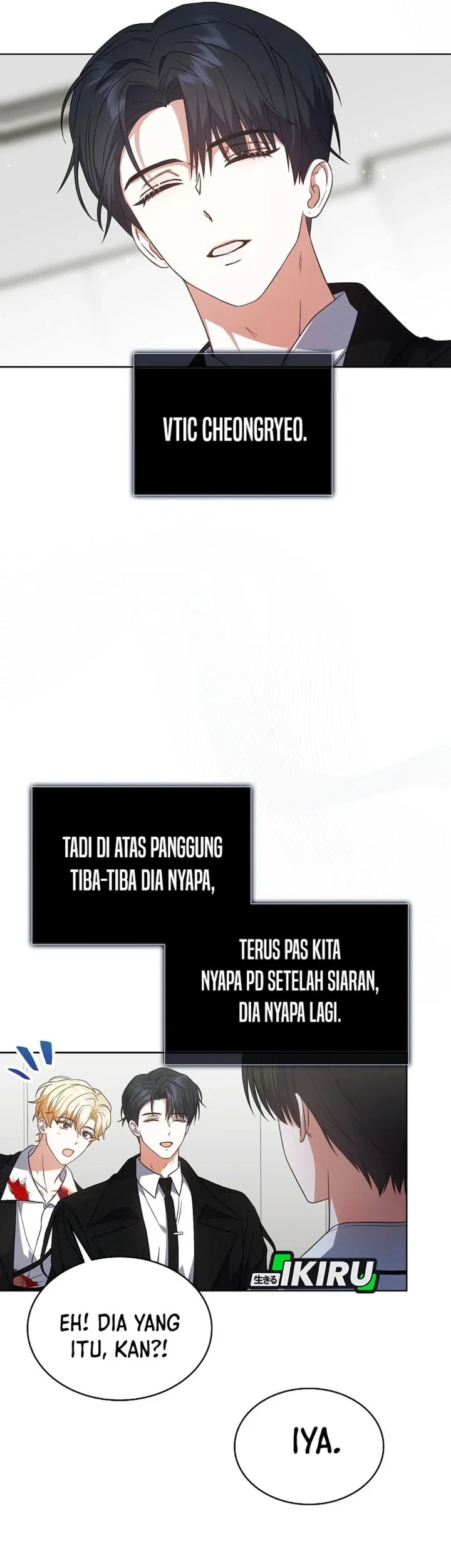Debut or Die Chapter 76 - halaman 21