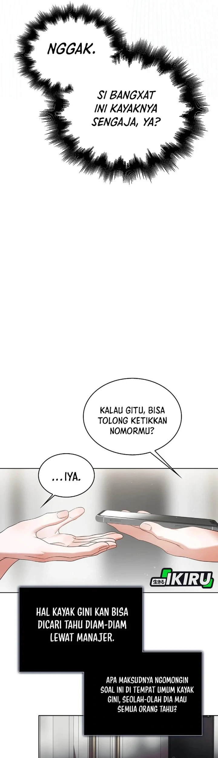 Debut or Die Chapter 76 - halaman 29