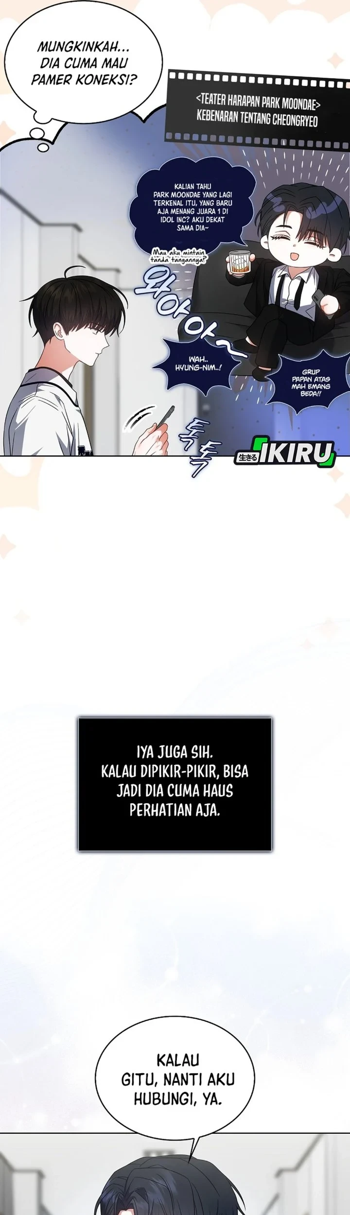 Debut or Die Chapter 76 - halaman 31