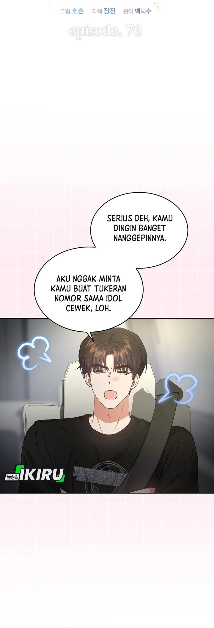 Debut or Die Chapter 76 - halaman 35