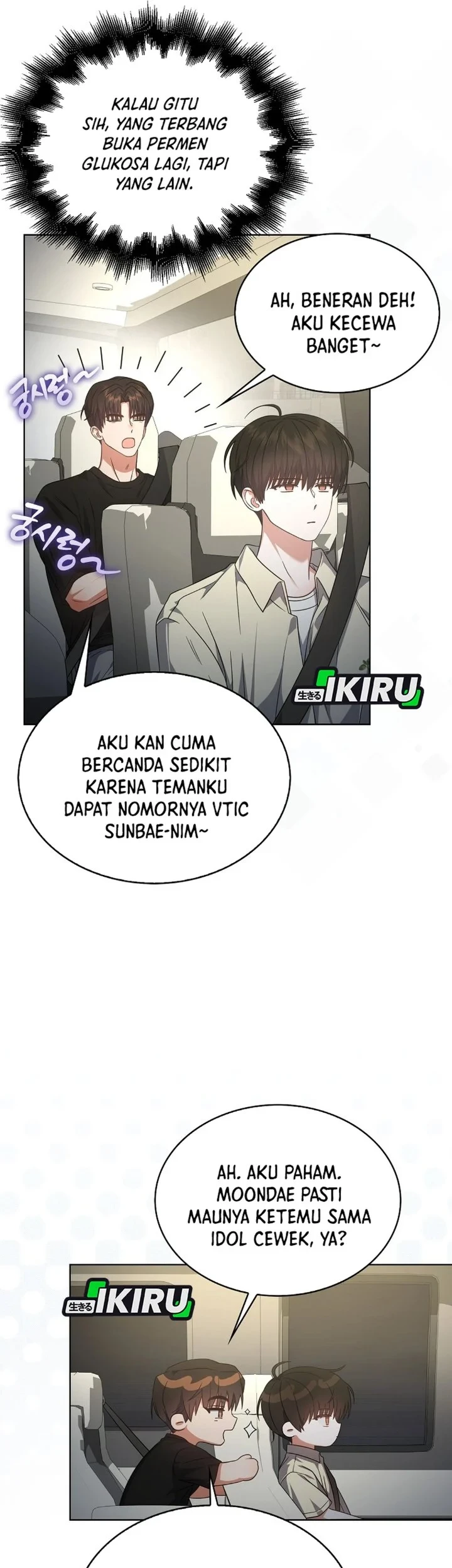 Debut or Die Chapter 76 - halaman 36