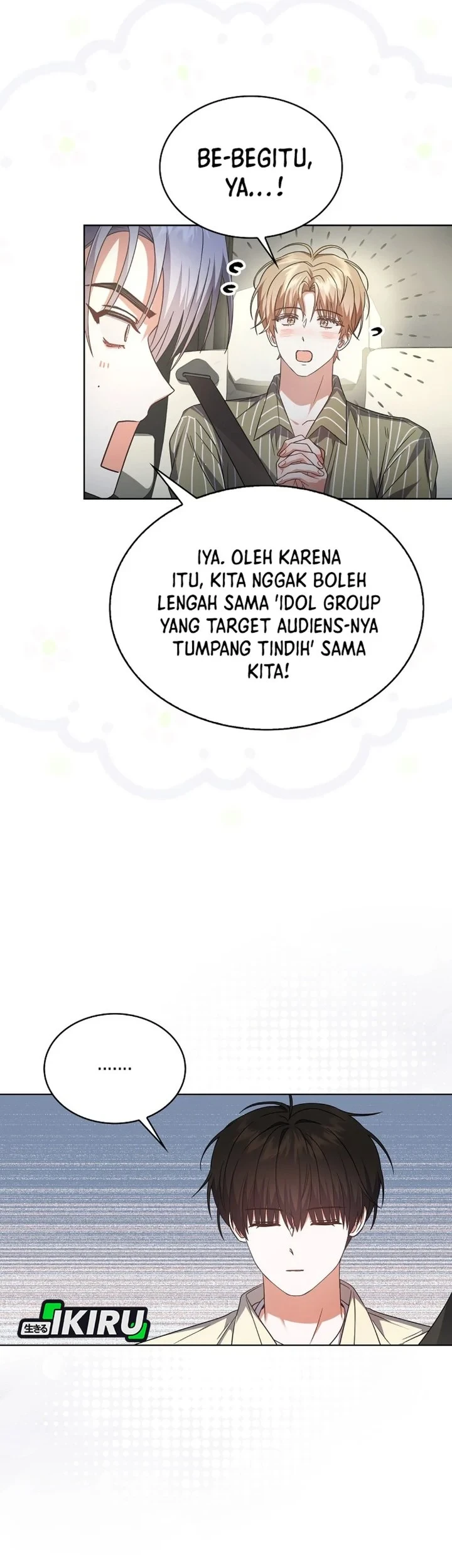 Debut or Die Chapter 76 - halaman 44