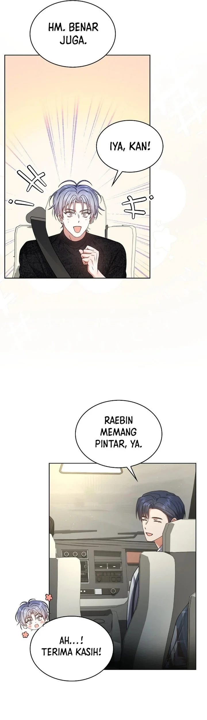 Debut or Die Chapter 76 - halaman 46