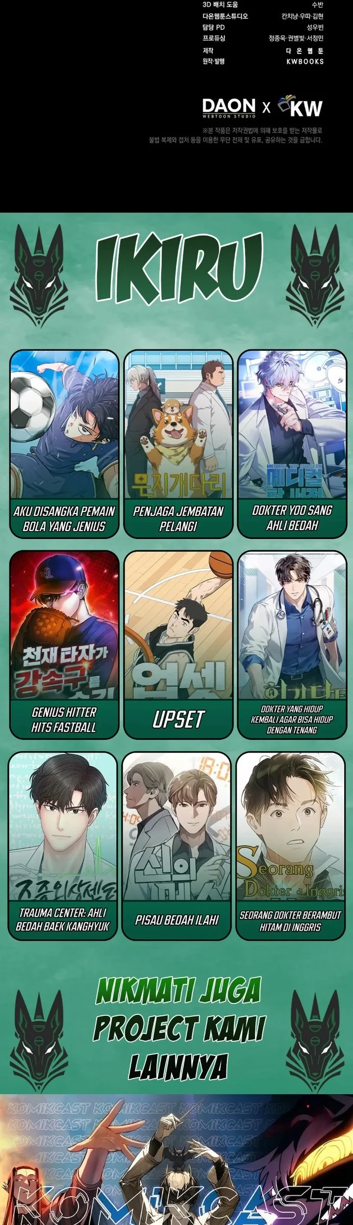 Debut or Die Chapter 76 - halaman 62