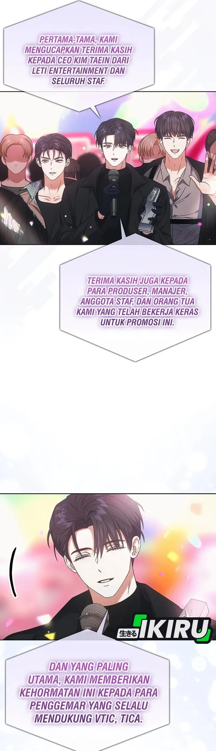 Debut or Die Chapter 77 - halaman 21
