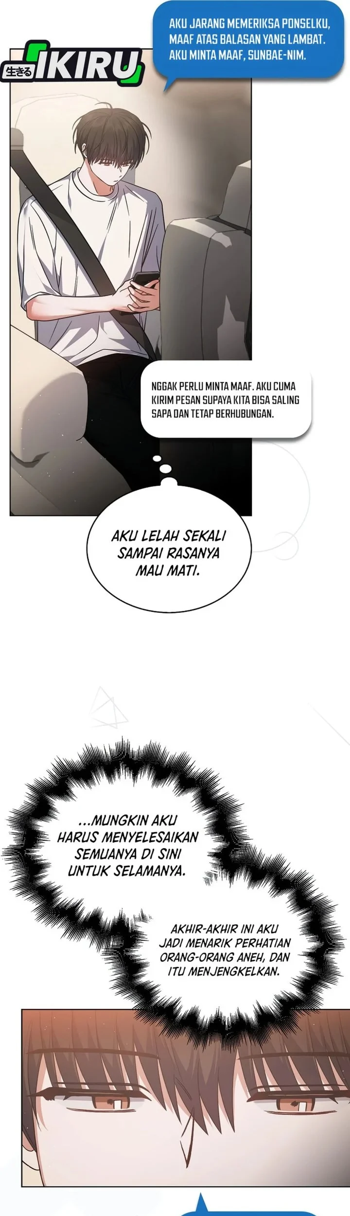 Debut or Die Chapter 77 - halaman 34