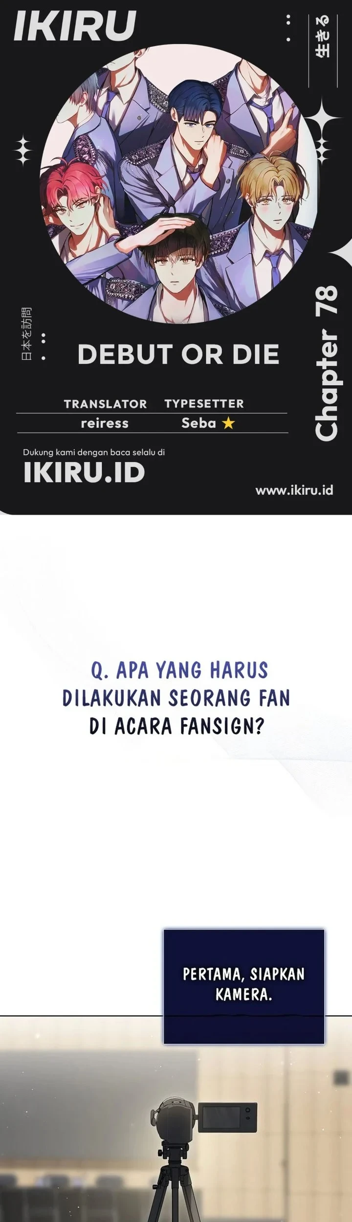 Debut or Die Chapter 78 - halaman 1