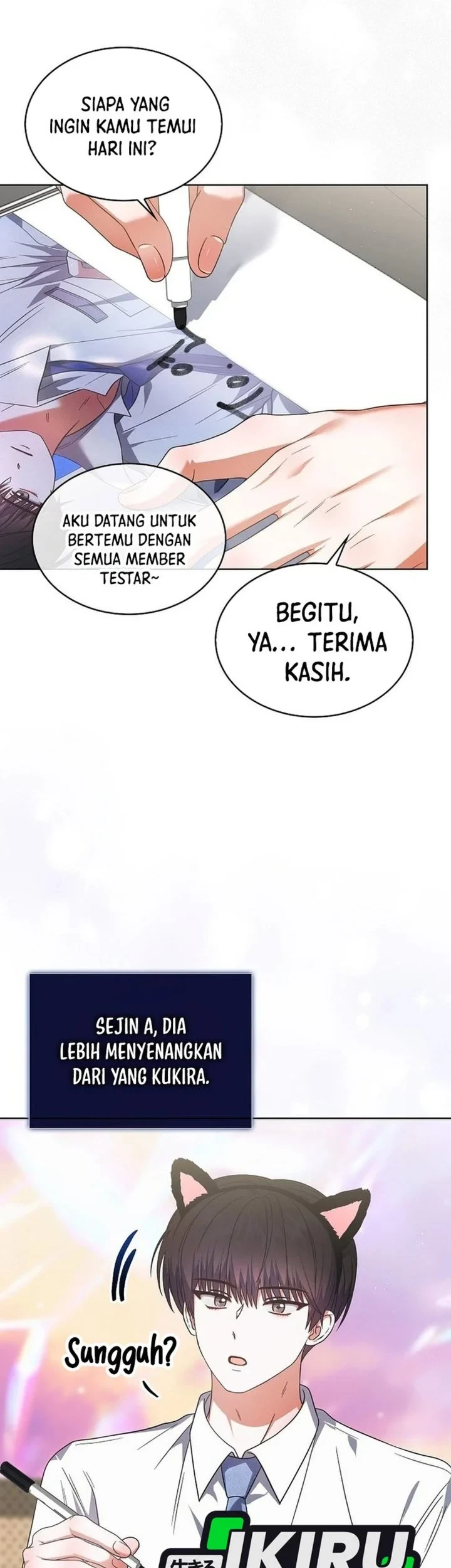 Debut or Die Chapter 78 - halaman 24