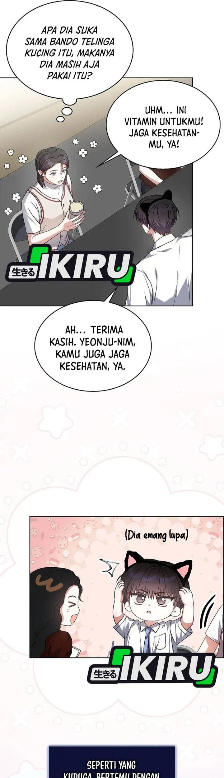 Debut or Die Chapter 78 - halaman 26