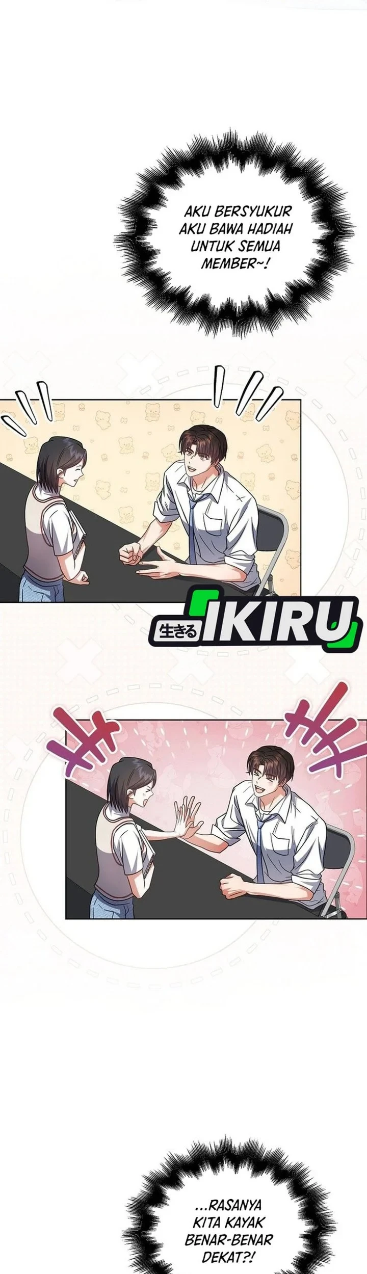 Debut or Die Chapter 78 - halaman 34