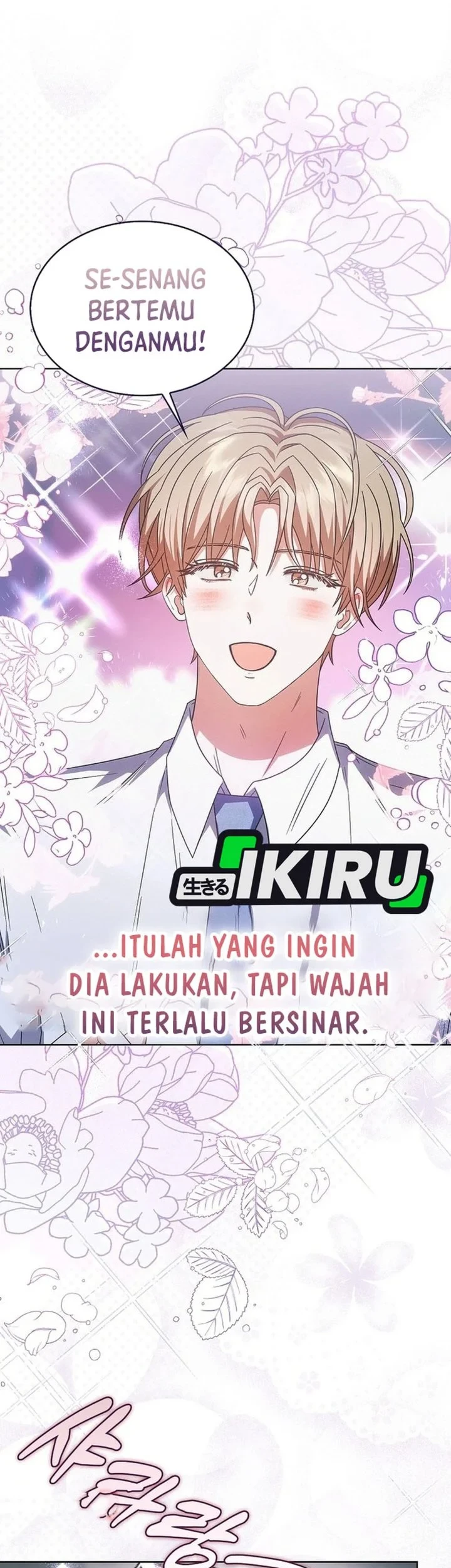 Debut or Die Chapter 78 - halaman 38