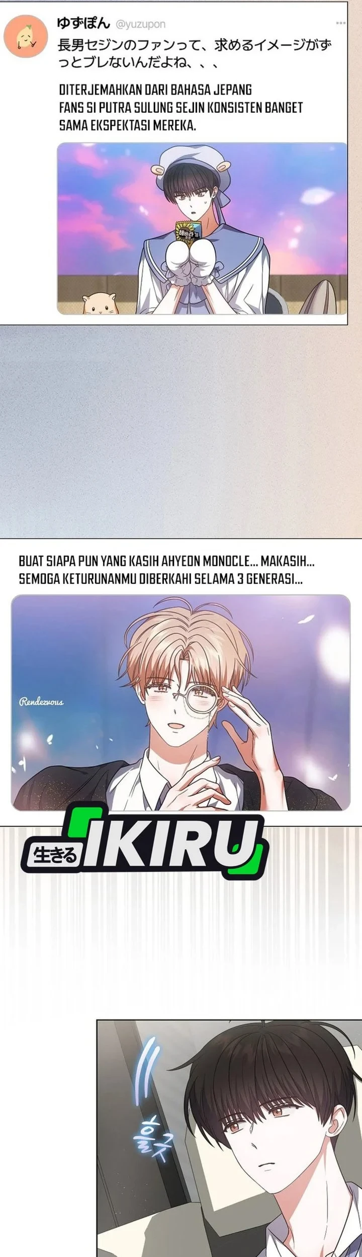 Debut or Die Chapter 79 - halaman 18
