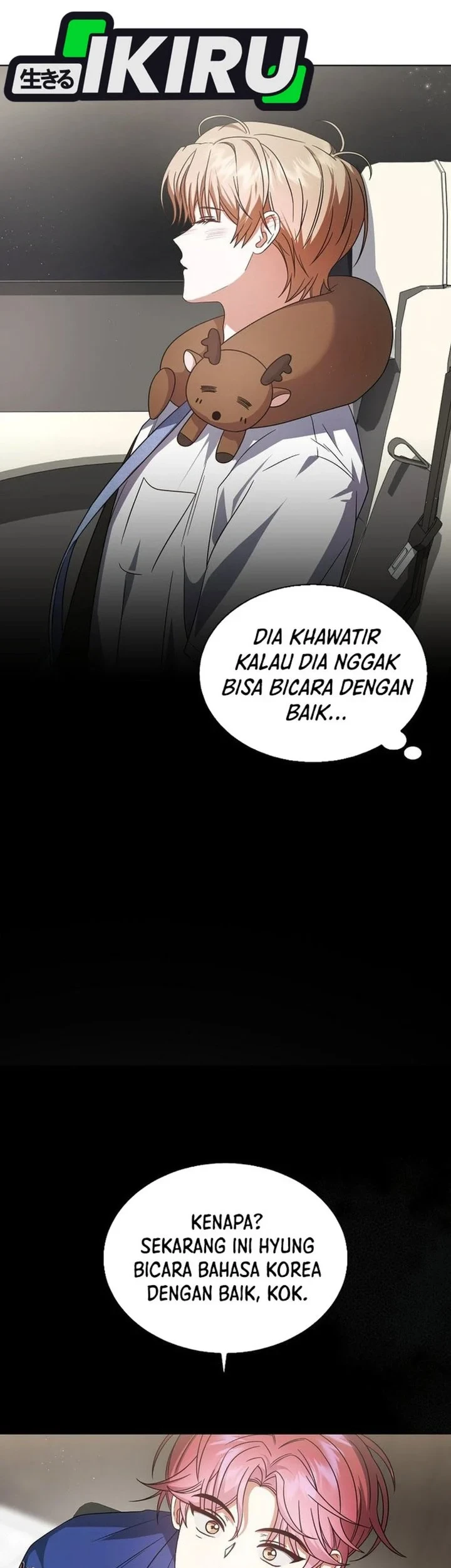 Debut or Die Chapter 79 - halaman 20
