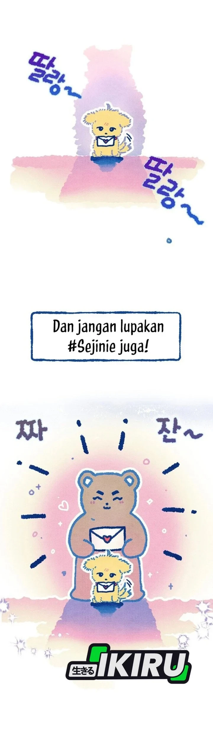 Debut or Die Chapter 79 - halaman 48