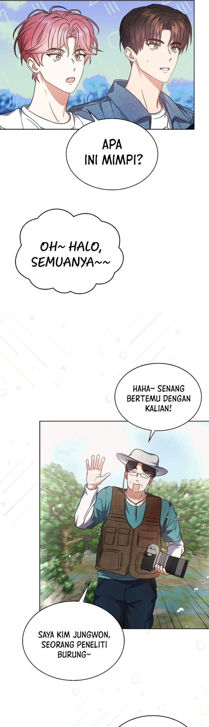 Debut or Die Chapter 79 - halaman 69