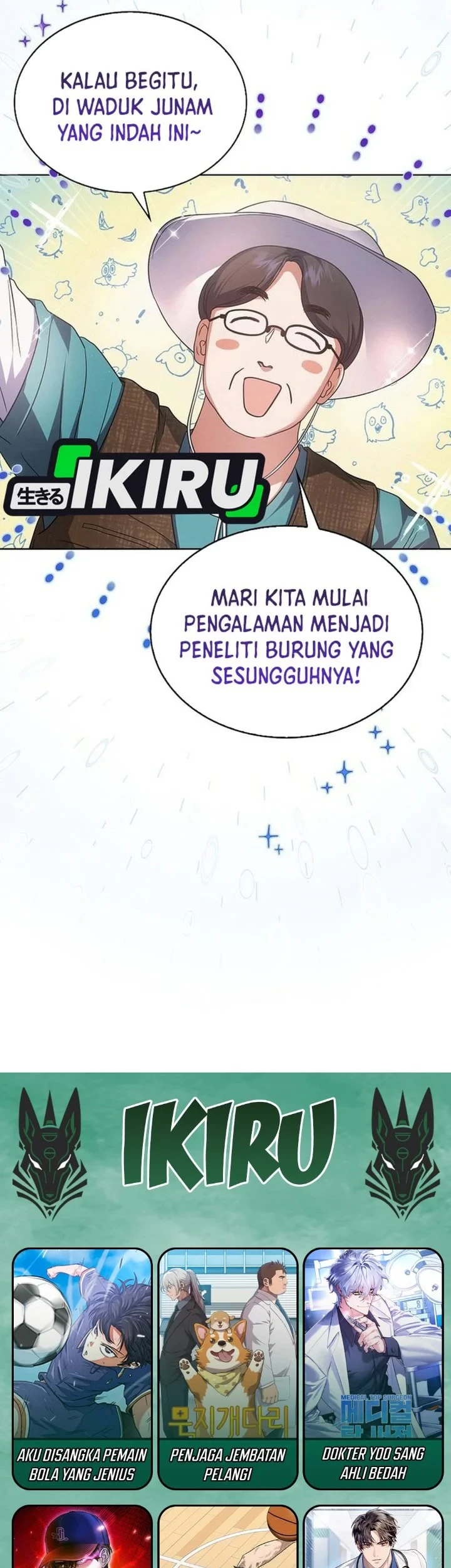 Debut or Die Chapter 79 - halaman 71