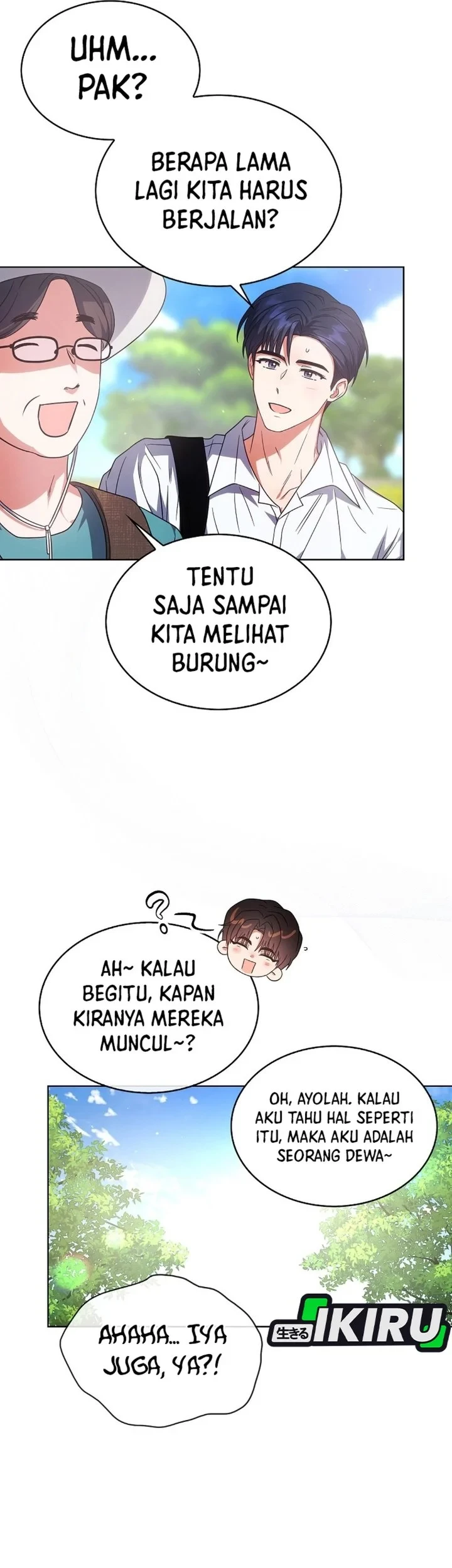 Debut or Die Chapter 80 - halaman 16