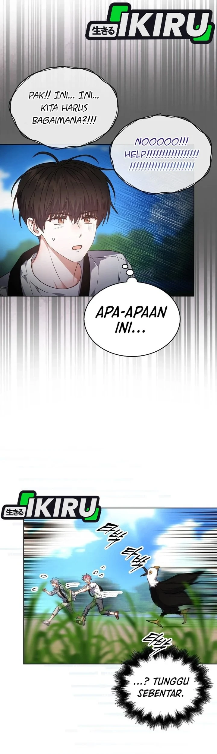 Debut or Die Chapter 80 - halaman 43