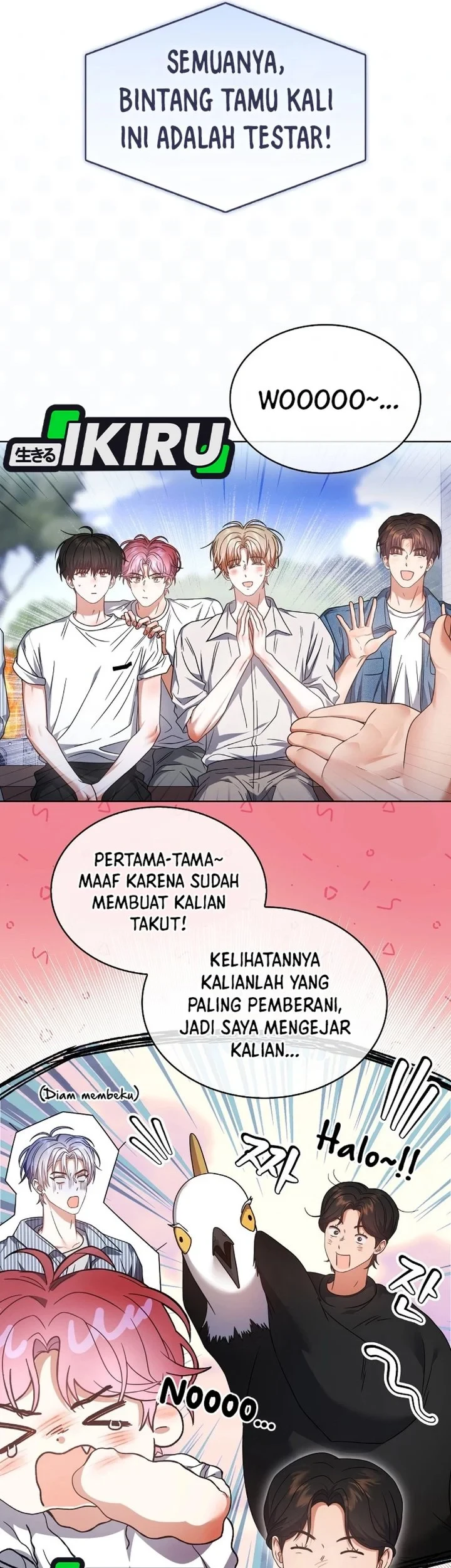 Debut or Die Chapter 80 - halaman 49