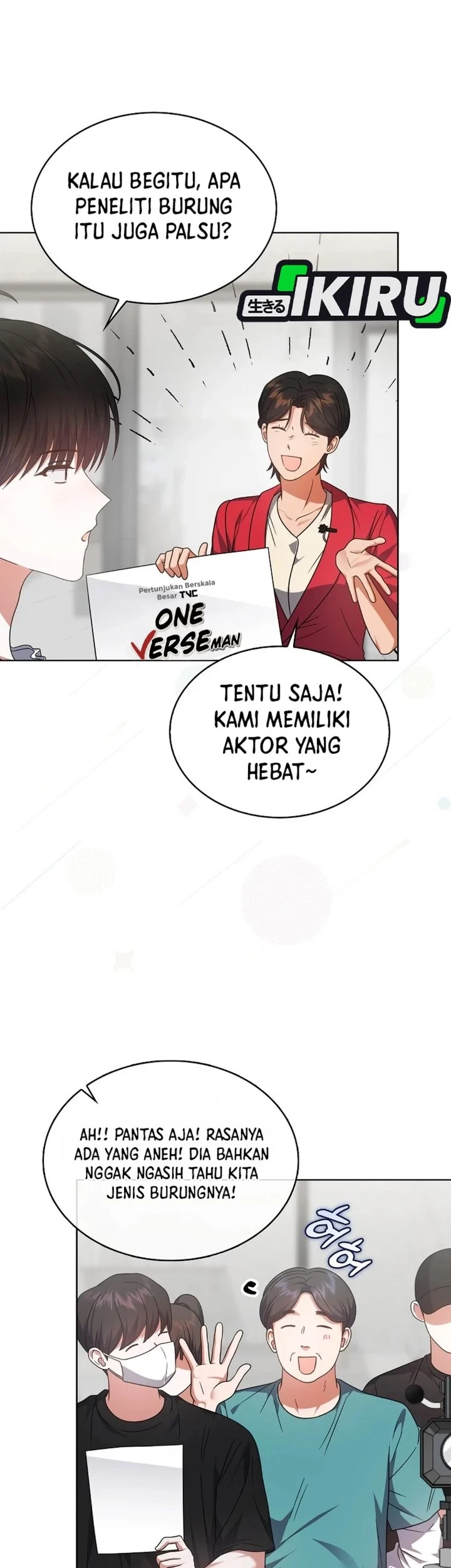 Debut or Die Chapter 80 - halaman 55