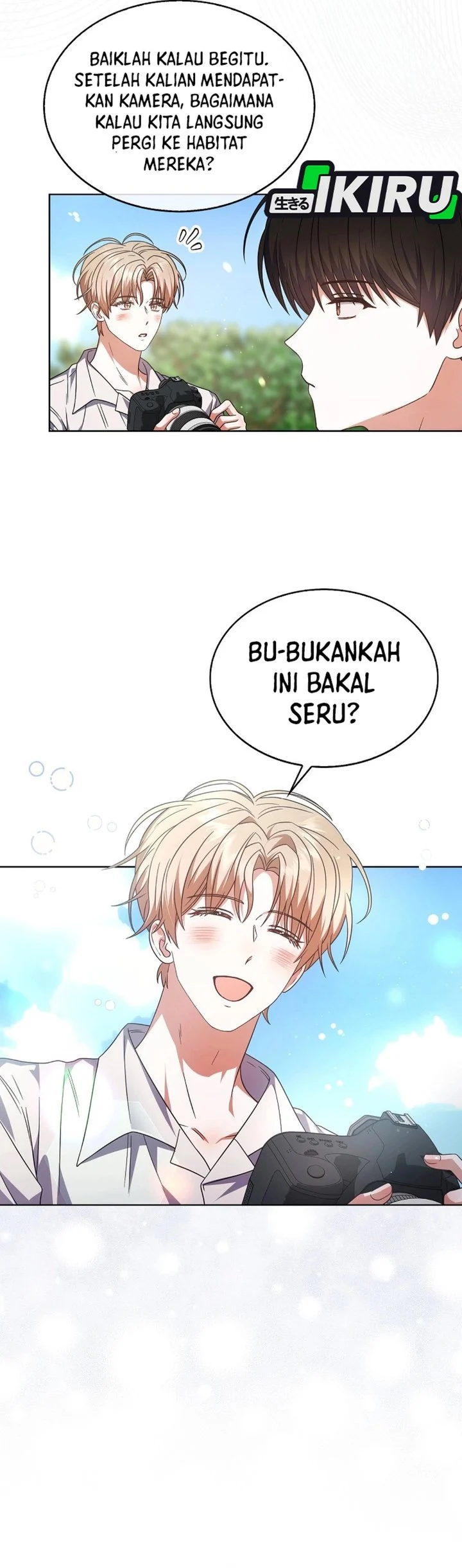 Debut or Die Chapter 80 - halaman 7