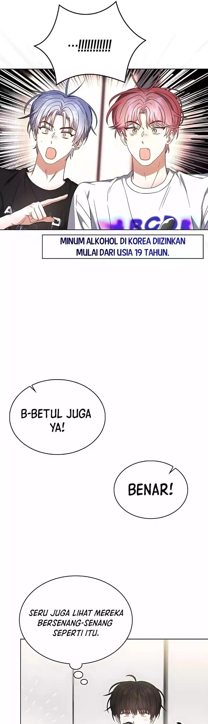 Debut or Die Chapter 82 - halaman 14