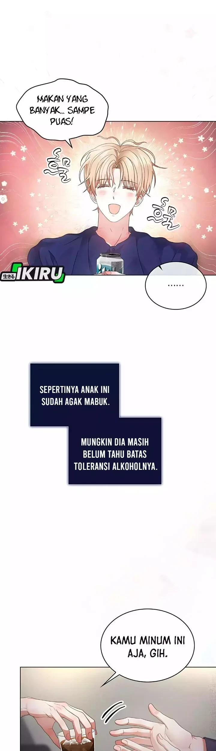 Debut or Die Chapter 82 - halaman 24