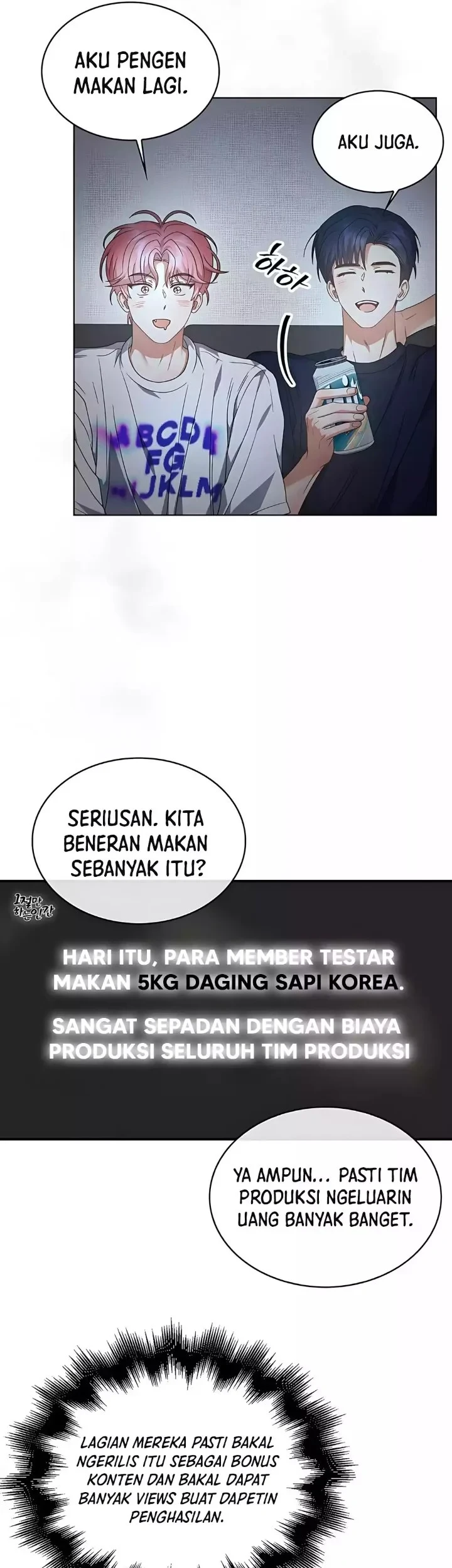 Debut or Die Chapter 82 - halaman 28
