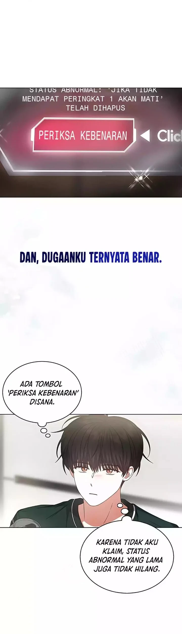 Debut or Die Chapter 82 - halaman 3