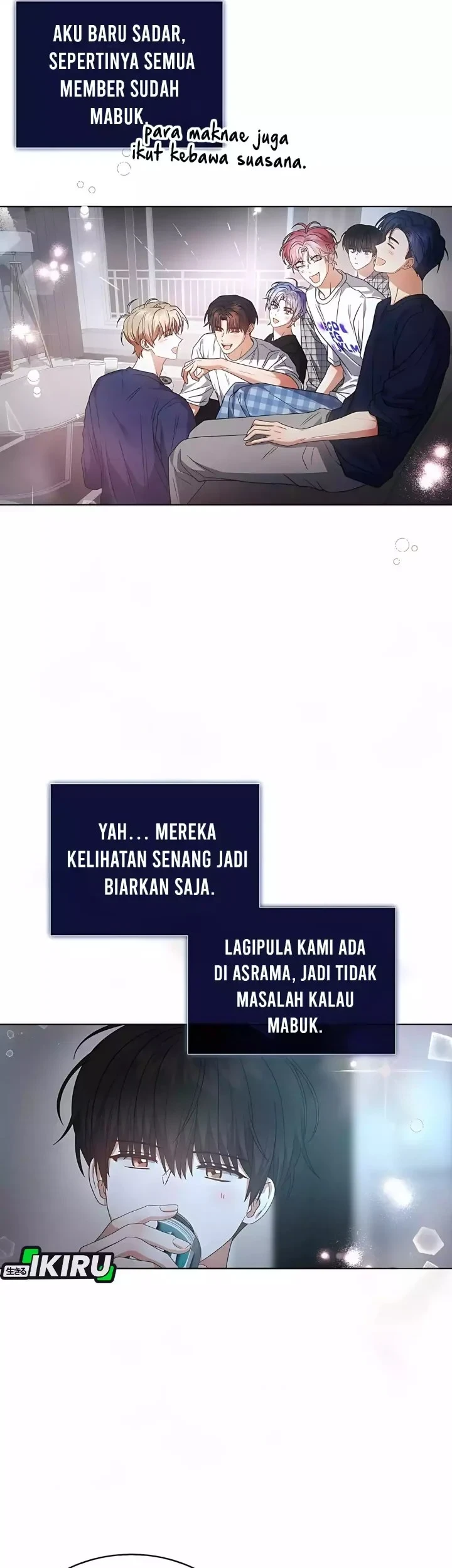 Debut or Die Chapter 82 - halaman 32