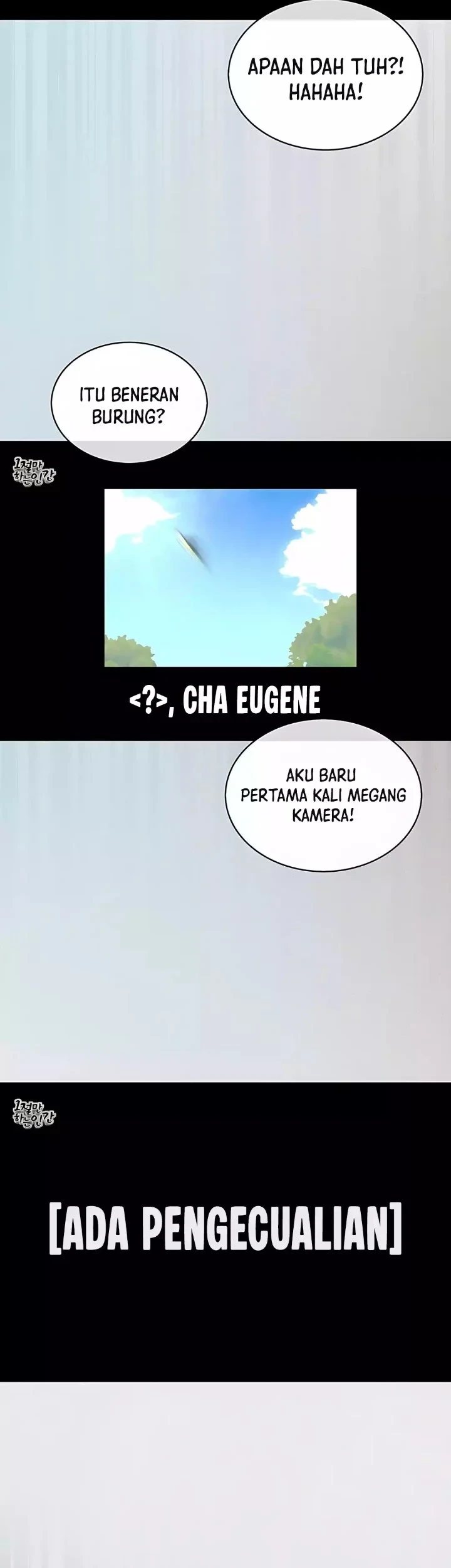Debut or Die Chapter 82 - halaman 34