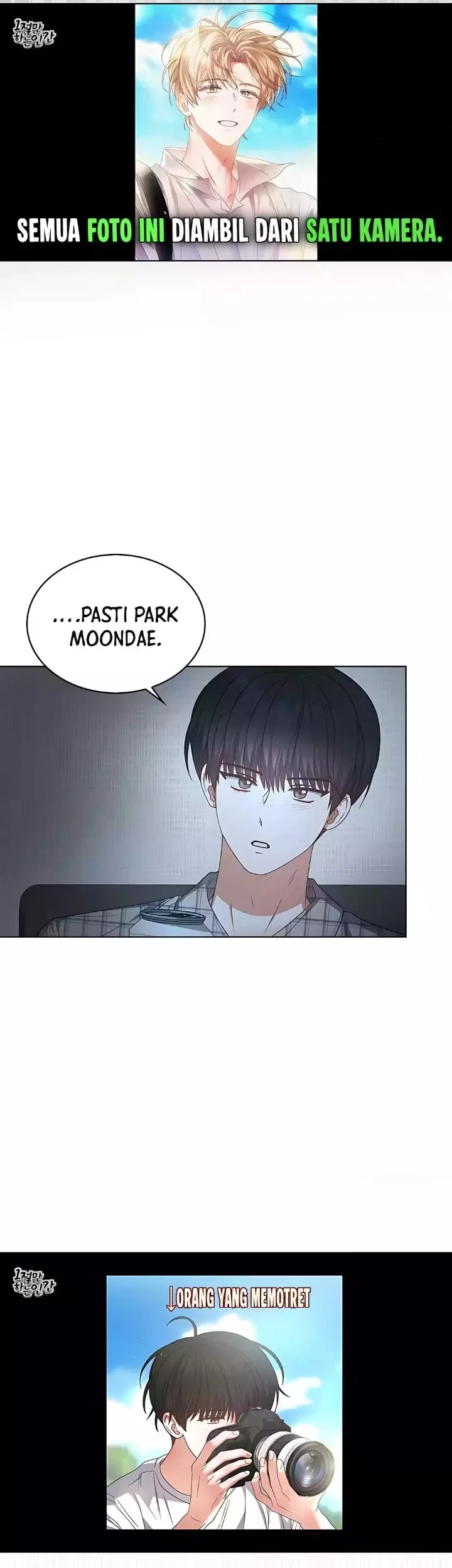 Debut or Die Chapter 82 - halaman 36